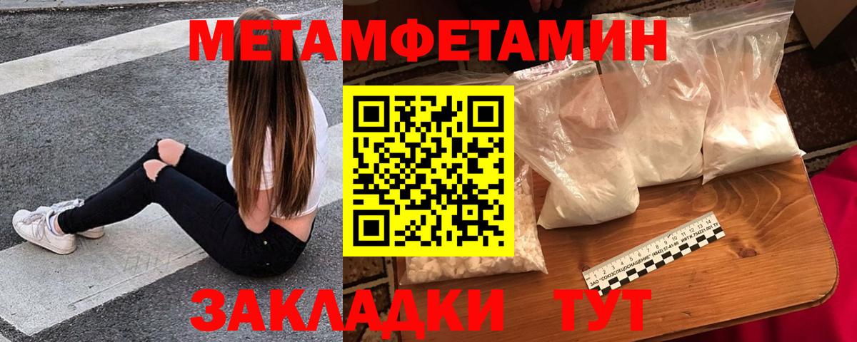 АМФЕТАМИН 97%  Вход с VPN  Апатиты 