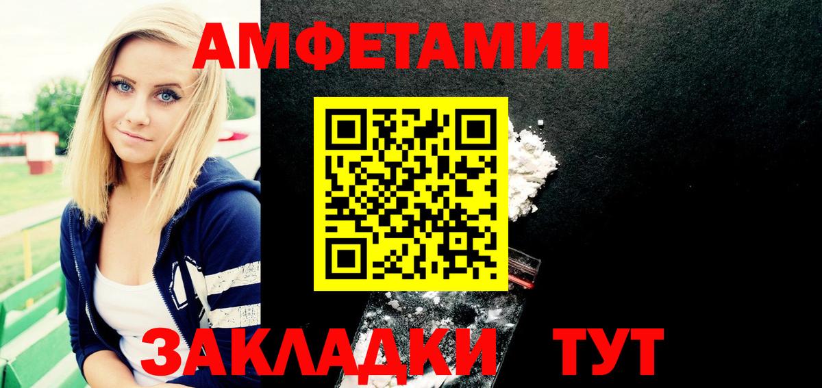 Амфетамин 98% Апатиты