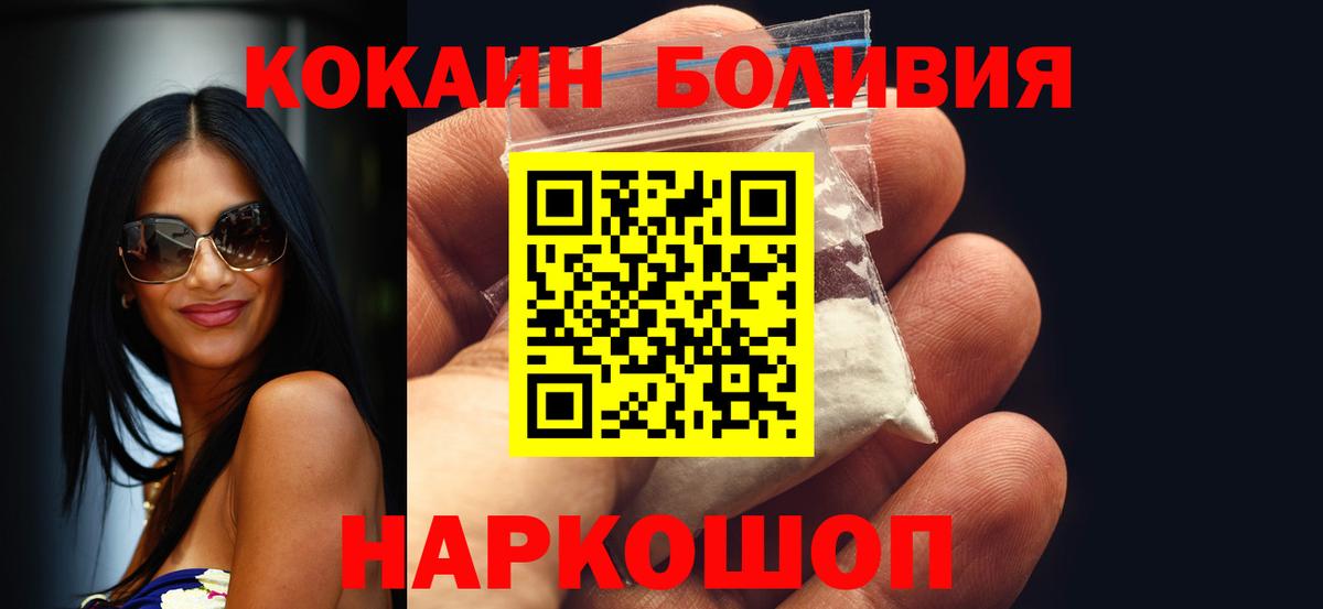 Cocaine 97% Апатиты