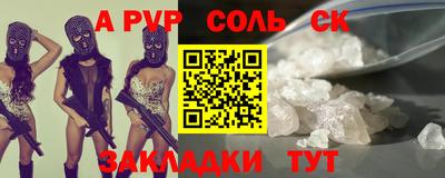 кокаин Абакан