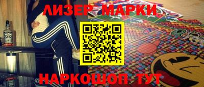 кокаин Абакан