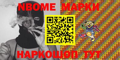 кокаин Абакан