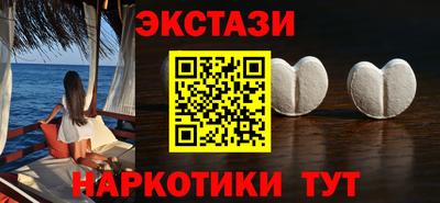 кокаин Абакан