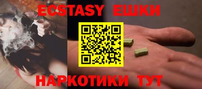 кокаин Абакан