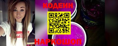 кокаин Абакан