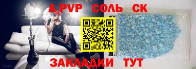 кокаин Абакан
