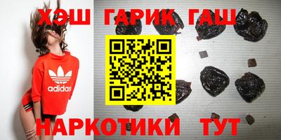 кокаин Абакан