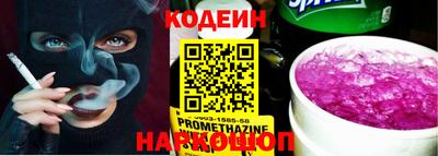 кокаин Абакан