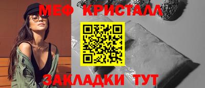 кокаин Абакан