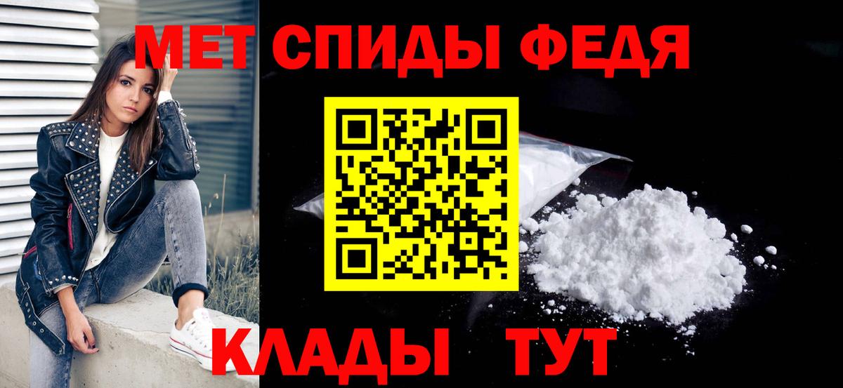 Метамфетамин витя  Вход с VPN  Метамфетамин витя  Апатиты 