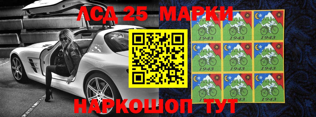 Марки NBOMe  Марки N-bome 1,5мг  Вход с VPN  Апатиты  Марки N-bome 1,5мг 