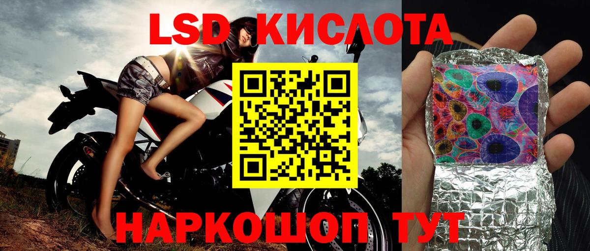 Марки 25I-NBOMe 1500мкг Апатиты