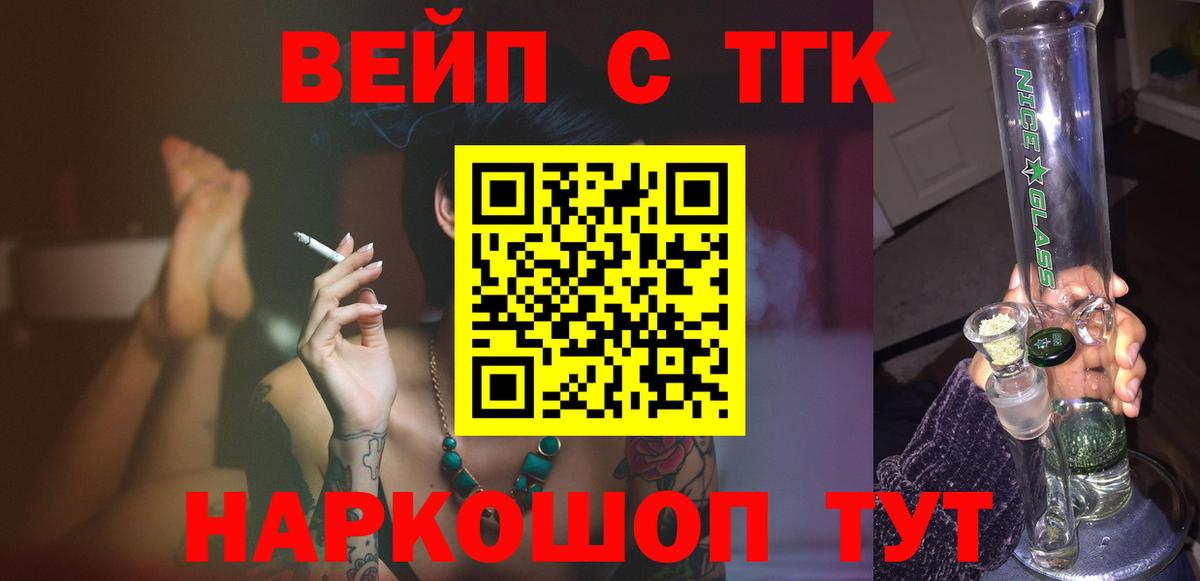 Дистиллят ТГК Wax Апатиты