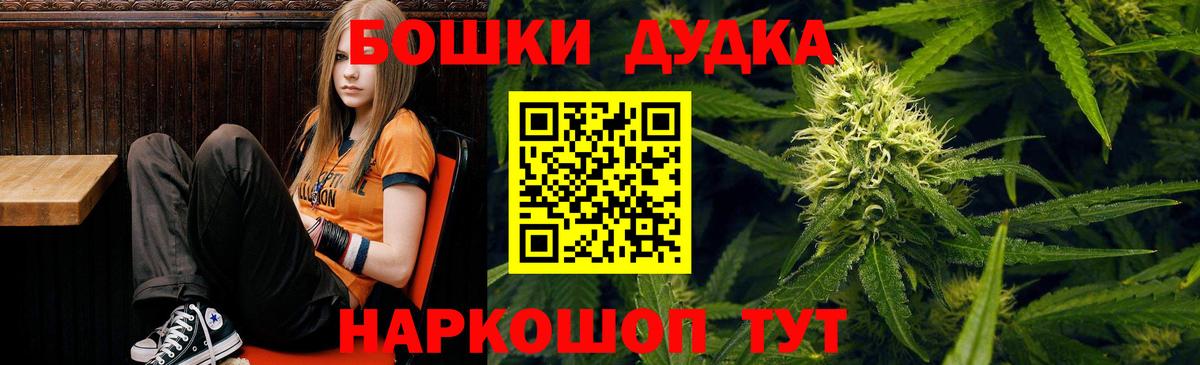 Апатиты  Каннабис OG Kush  Конопля ГИДРОПОН  Вход с VPN 
