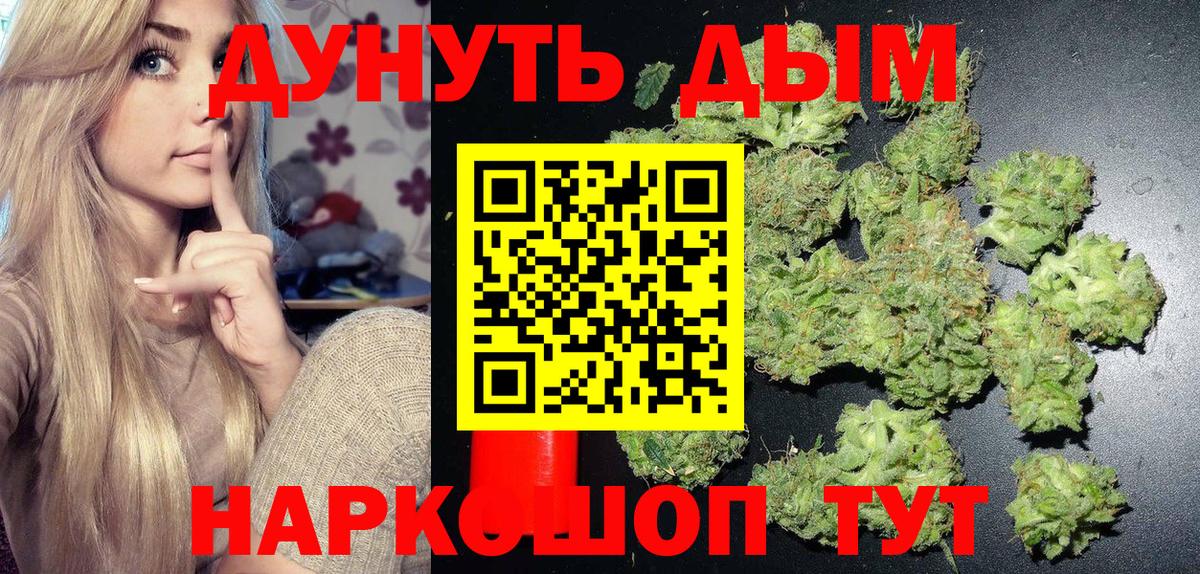 Шишки марихуана тримм Апатиты